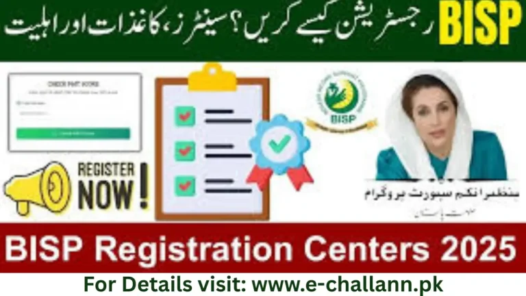 BISPNew Registration December 2025