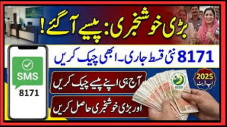 Check BISP 8171 Result December 2025