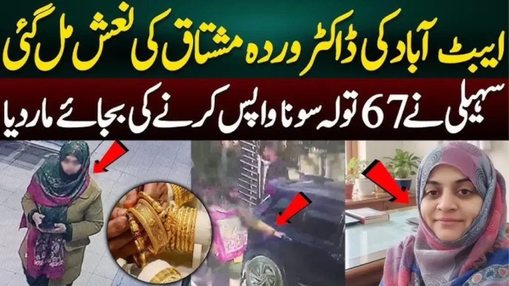  Dr. Warda Premeditated Murder Exposed