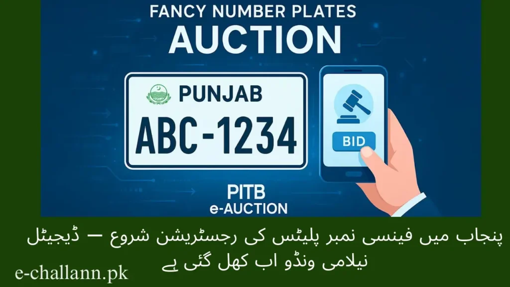 Fancy Number Plates Registration Starts