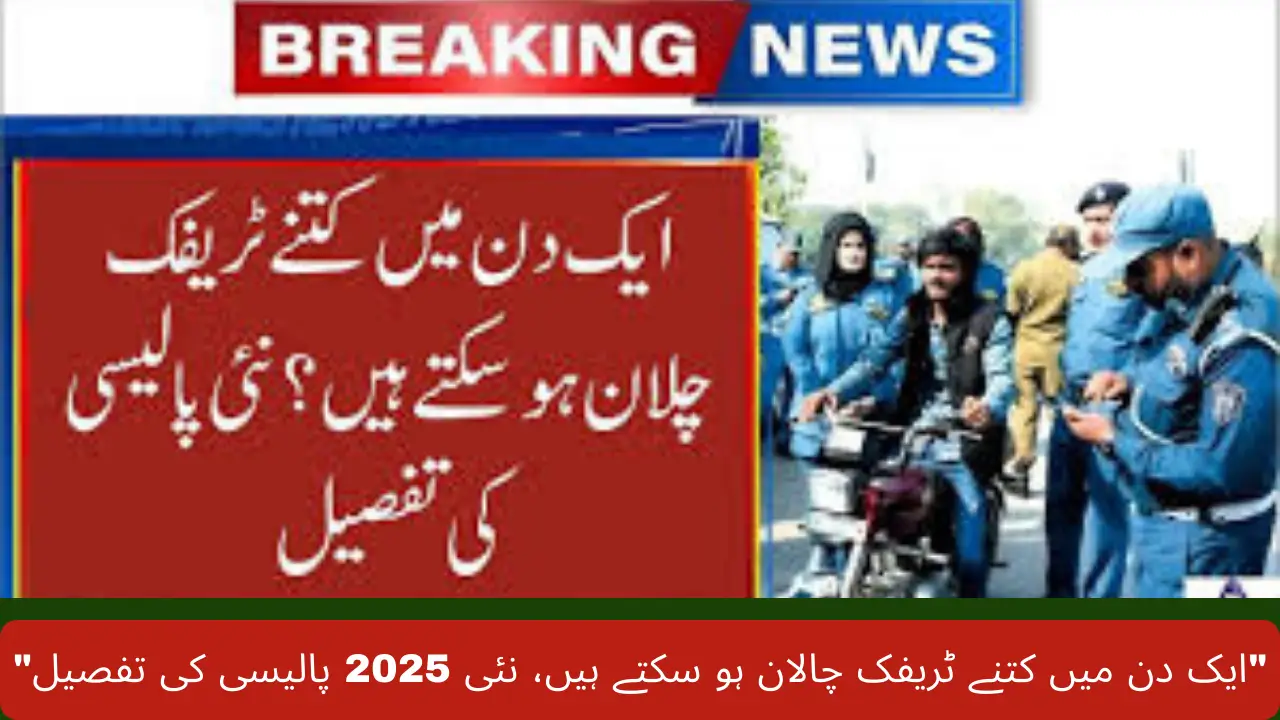 How Many Traffic Challans Are Allowed Per Day