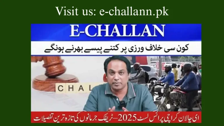 E-Challan Karachi Price List 2025