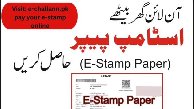 e stamp